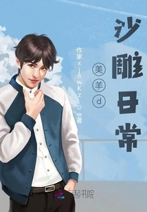 Beautiful Sheep D Sand Sculpture Daily Life