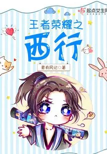 King of Glory: Journey to the West