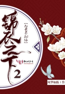 Under the Brocade Clothes, the Two White Heads Can Depend on Each Other