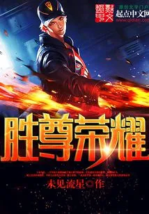 Glory to the Supreme Being