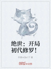 Peerless: the First Generation of Shura at the Beginning!