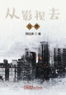 From Film and Television to All Worlds