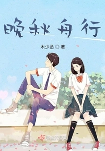 Late Autumn Boat Trip