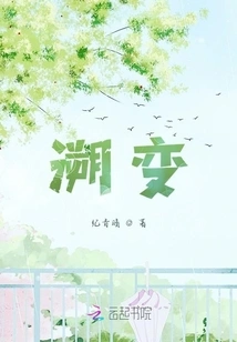 Retrospective Change