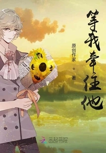 Wait for Me to Hold Him