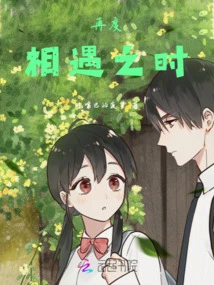 Meet Again in the City