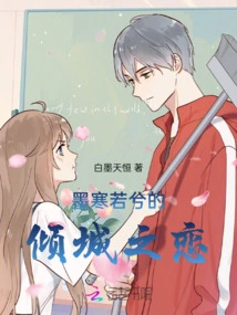 Mo Han Ruoxi's Alluring Love