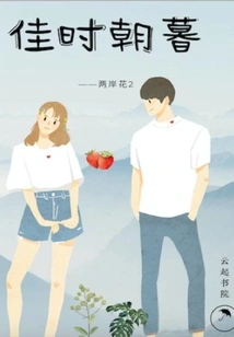 Good Times Morning and Evening