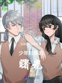 You Are at the End of the World