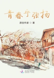 Youth Ning Zhang Yang