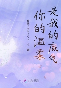 Your Gentleness is My Confidence