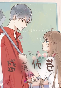 Shengluo Detective Alley