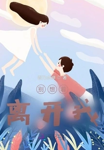 Yearning for Dreams, Willing to Go to Dreams