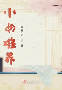 It's Hard to Raise a Little Girl