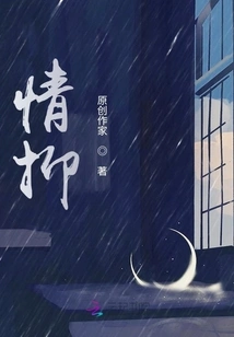 Suppression of Emotion