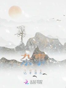 Miscellaneous Notebook 2