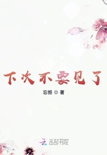 Are You Okay in the Dream?