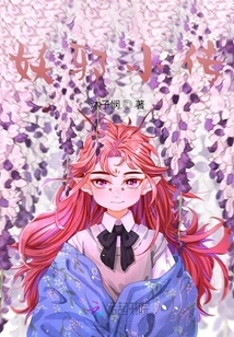 A Short Story About Evil Spirits