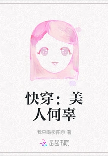 Quick Wear: What's Wrong with Beauty?