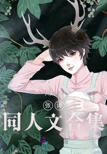 Collection of Humanities Translated by Zhang