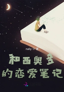 Love Notes with Theodore