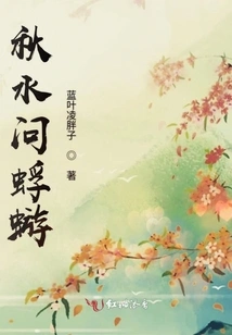 Pear Blossom Knows Lovesickness