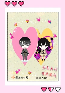 The Ultimate Series of Love