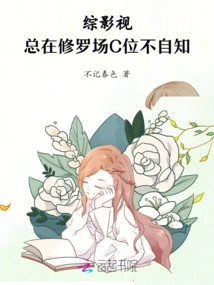 Variety Film and Television: Always in the C Position of Shura Field Without Knowing It