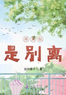 The Future Seems Like Separation