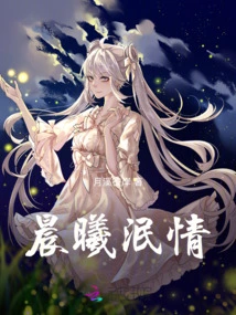 Loveless Morning Light