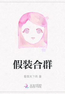 Pretend to Be Gregarious