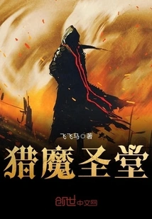 Demon Hunting Temple