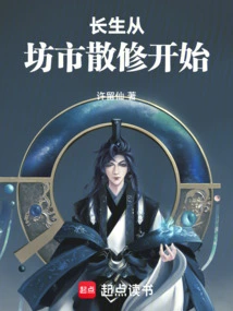 Longevity Begins with Casual Cultivation in Fangshi