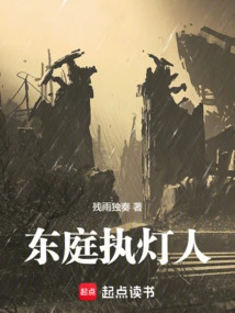 East Court Lamp Bearer