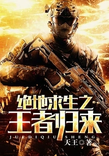 Return of the King of Playerunknown's Battlegrounds