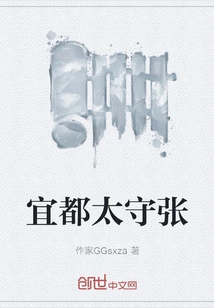 Zhang, the Governor of Yidu