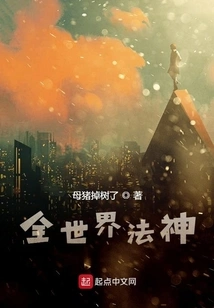 Dharma Gods All over the World