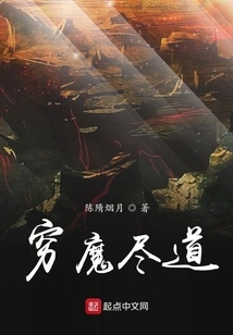 Become a Demon at the Beginning of the Poor Demon's Path