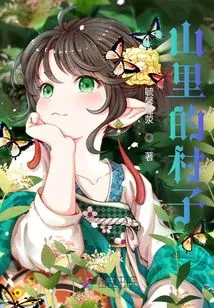 Village in Mountains