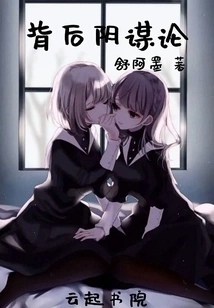 The Conspiracy Theory Behind Quick Travel