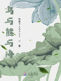 Birds and Bears and the Sea