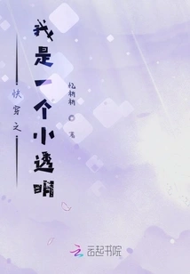 Quickly Wear It: I Am a Little Transparent