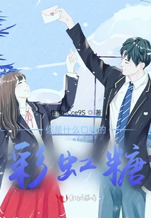 What Flavor of Skittles Are You?