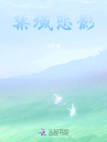 Forbidden Love Movie