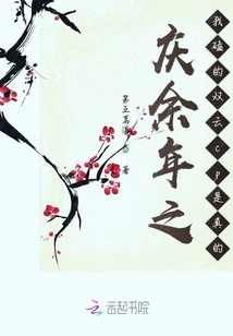 The Shuangyun Cp That I Knocked on During the Celebration of More Than 10 Years is True