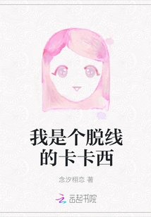 I'm an Off-line Kakashi