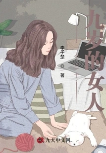 Forty Two Year Old Woman