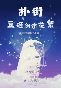 Behind-the-scenes of the Creation of Dou Smash on the Street