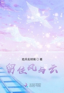 In the End, Peach Blossoms Are Scattered Everywhere