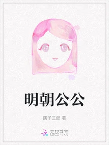 Father-in-law of the Ming Dynasty